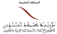 Fondation Mohammed VI